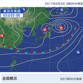 梅雨が近ずくと。。。