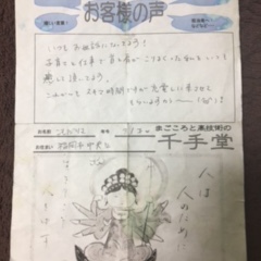 小さいお子様のママさんがお昼休みに！